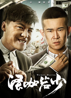 在窗边的幻想